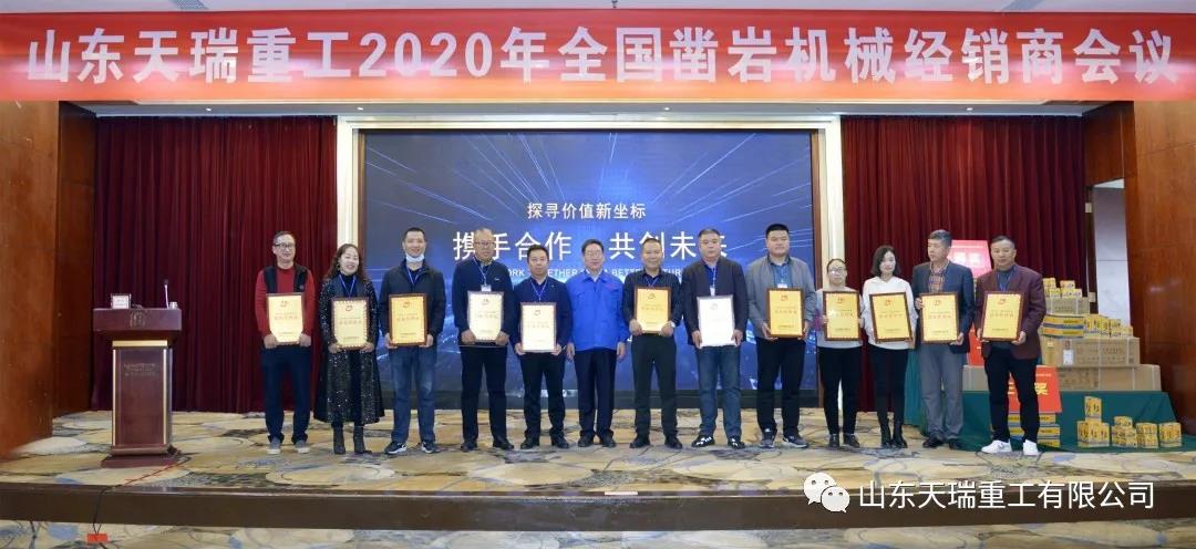 微信图片_20201125150857.jpg