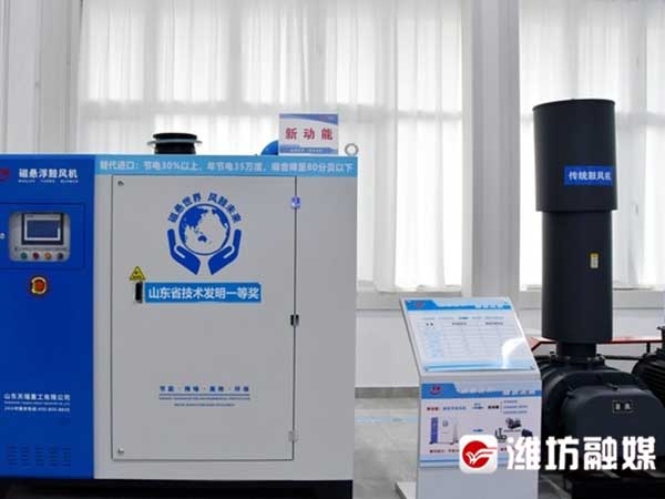 焦点娱乐重工研发的磁悬浮鼓风机、磁悬浮真空泵等系列节能装备。