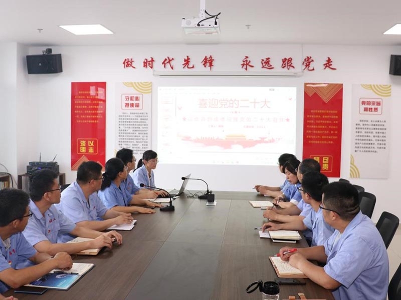 焦点娱乐重工党支部召开会议传达学习省第十二次党代会精神