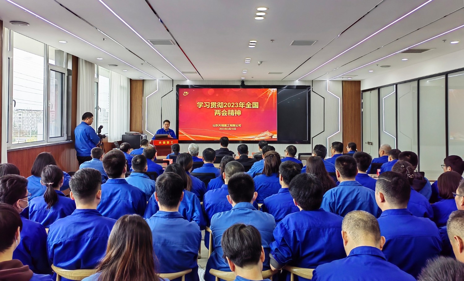 焦点娱乐重工召开学习贯彻2023年全国两会精神会议-1